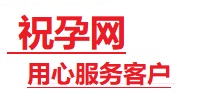 衡水捐卵试管助孕机构-代媽网